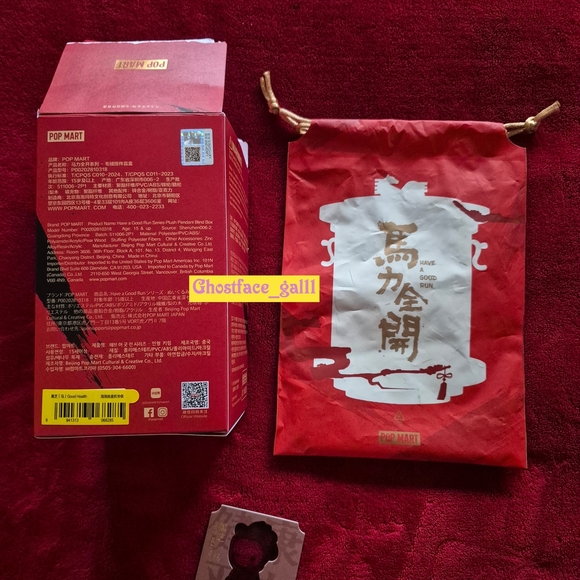 POPMART : Have A Good Run Series Plush Pendant - Picture 4 of 4